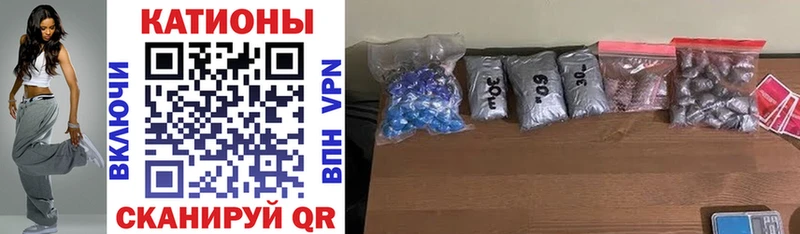 Магазин наркотиков Ивантеевка Cocaine  Мефедрон  Гашиш 