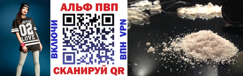где продают   Ивантеевка  A PVP VHQ 
