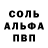 АМФЕТАМИН 98% Dark spyker