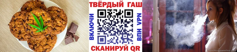 мега рабочий сайт  Ивантеевка  Canna-Cookies марихуана 