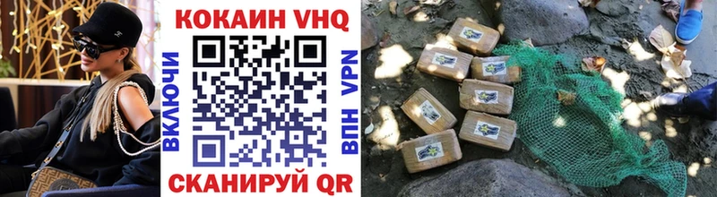 КОКАИН Боливия  Ивантеевка 