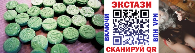 Экстази Cube  Ивантеевка 