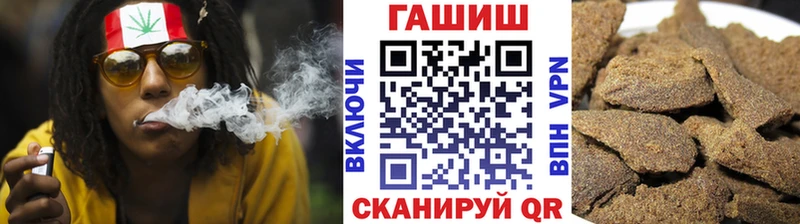 кракен как войти  Ивантеевка  ГАШИШ ice o lator 