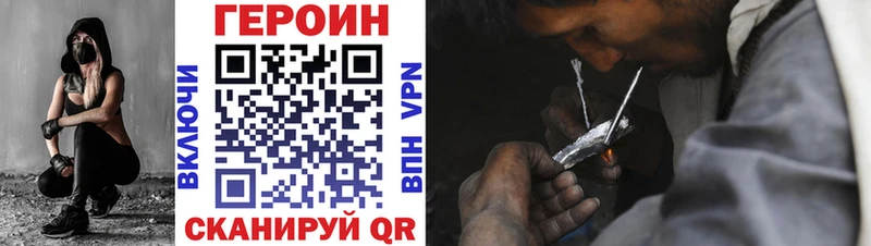 ГЕРОИН афганец  наркошоп  Ивантеевка 