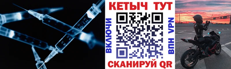 Кетамин ketamine  купить закладку  Ивантеевка 