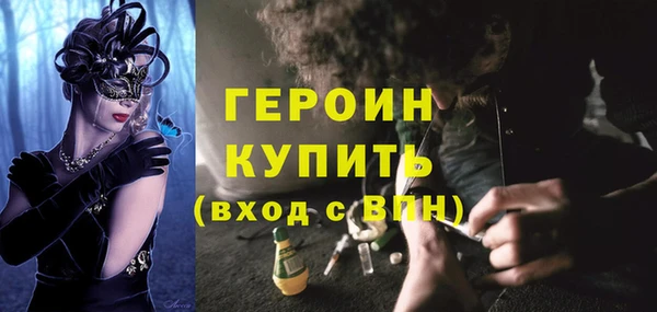 MDMA Зерноград