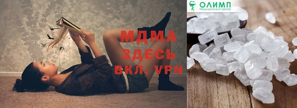 кокс Зеленодольск