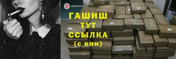 2c-b Зеленокумск