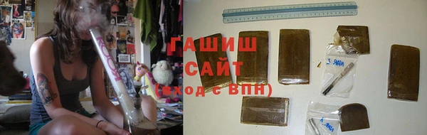 MDMA Зерноград