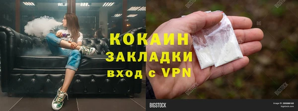 MDMA Зерноград