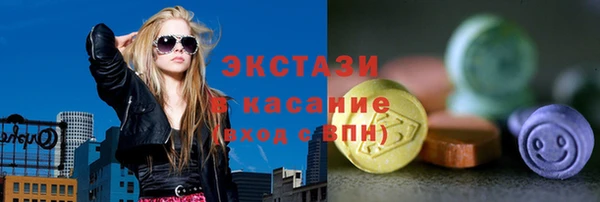 2c-b Зеленокумск