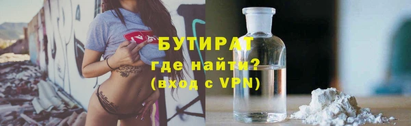 каннабис Заволжье