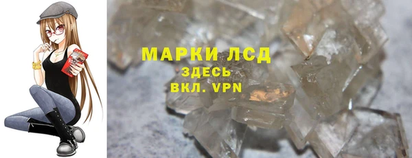 MDMA Зерноград
