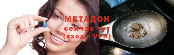 MDMA Зерноград