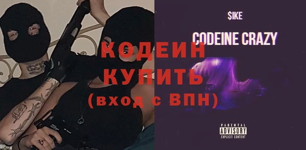 2c-b Зеленокумск