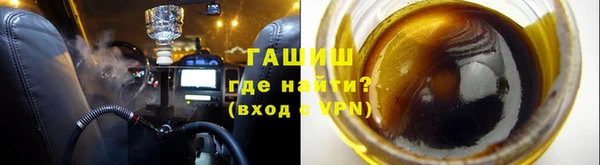 MDMA Зерноград