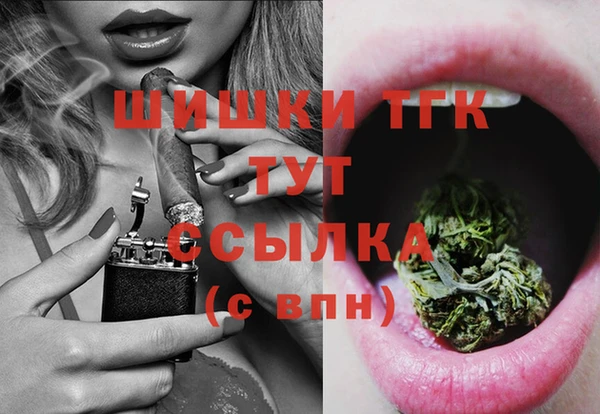 2c-b Зеленокумск