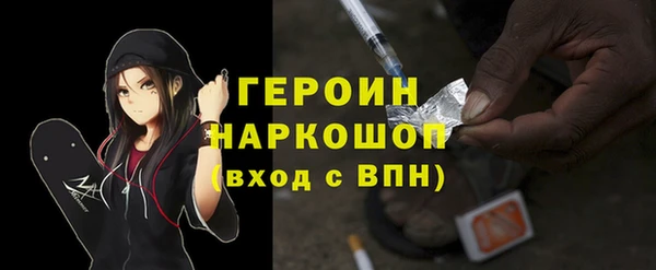 ALPHA PVP Заводоуковск