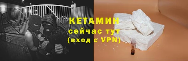 2c-b Зеленокумск