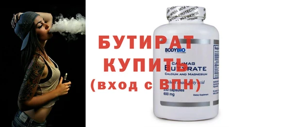 кокс Зеленодольск