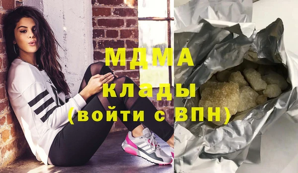 MDMA Зерноград