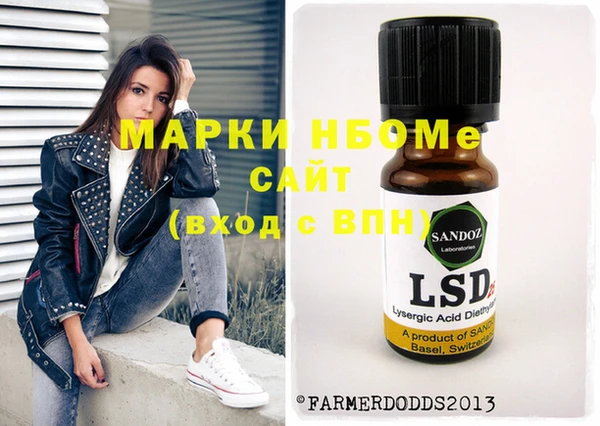 MDMA Зерноград
