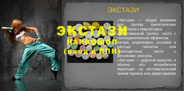 MDMA Зерноград