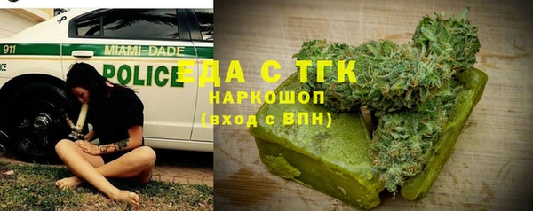 MDMA Зерноград