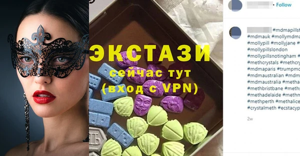 MDMA Зерноград