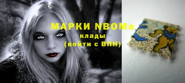 кокс Зеленодольск