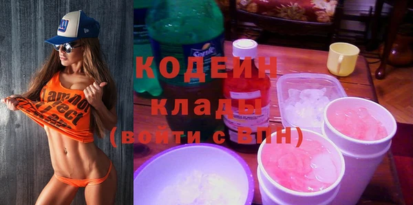 кокс Зеленодольск