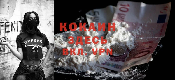 2c-b Зеленокумск