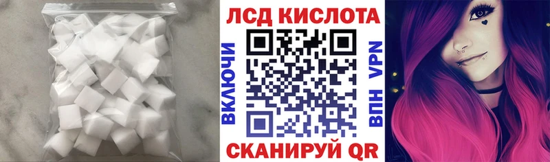 MEGA вход  Ивантеевка  Лсд 25 экстази кислота 