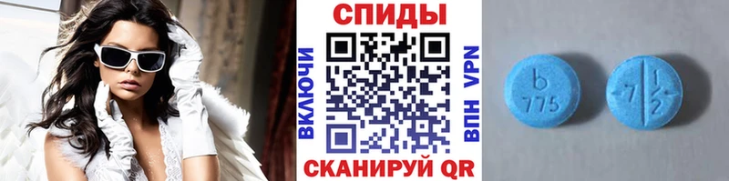 Метамфетамин винт  Ивантеевка 