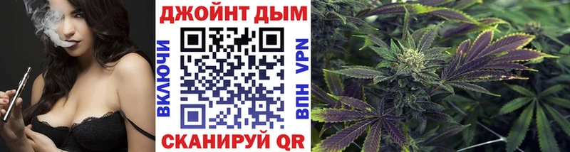 ОМГ ОМГ сайт  Ивантеевка  Бошки Шишки план 